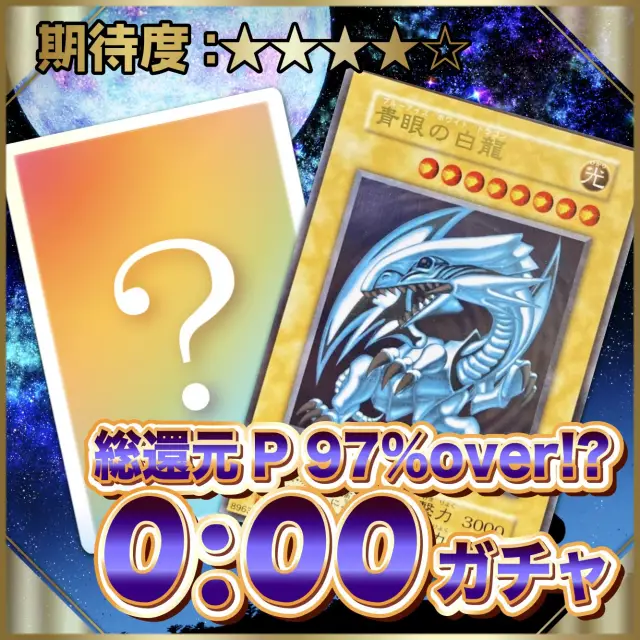 激レア☆値下げ中 遊戯王カード ガチャ トレーディングカード